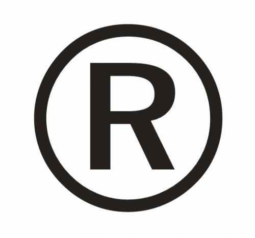 綿陽商標(biāo)注冊的流程是什么？