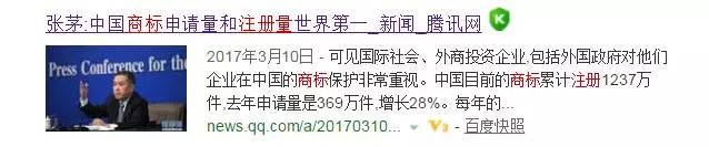 對(duì)惡意注冊(cè)商標(biāo)的行為，請(qǐng)拿起法律武器！