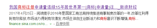 對(duì)惡意注冊(cè)商標(biāo)的行為，請(qǐng)拿起法律武器！