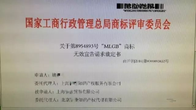 細(xì)數(shù)！那些「格調(diào)」不高被駁回的商標(biāo)