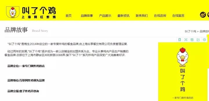 “叫了個(gè)雞”違背社會(huì)良好風(fēng)尚被罰50萬?。Q定書）