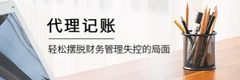 助人光榮榜新玩法，每周精美禮品送不停