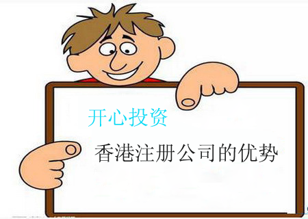 注冊一家公司要多少錢？