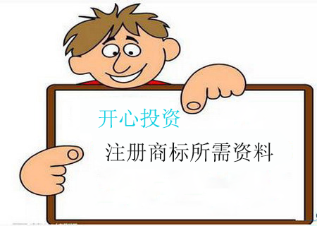 被拉入了黑名單還可以注冊公司嗎？