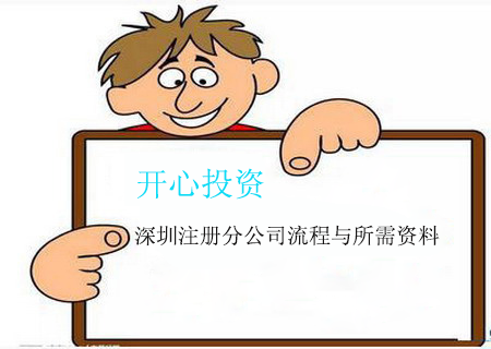 如何在電子稅務局變更財務負責人？