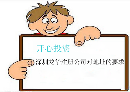 深圳代理記賬的業(yè)務(wù)范圍有哪些？深圳代理記賬的業(yè)務(wù)范圍