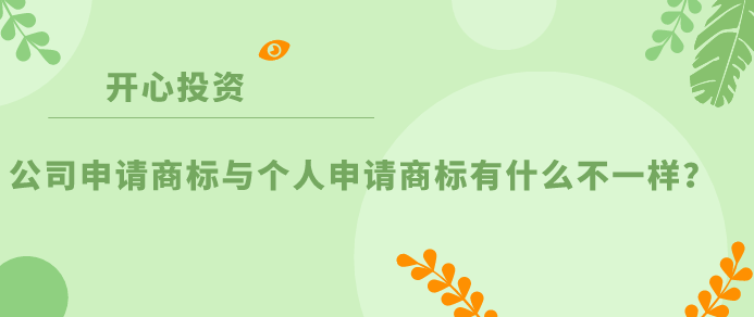 個人與用人單位解除勞動關(guān)系取得一次性補償收入，涉及的