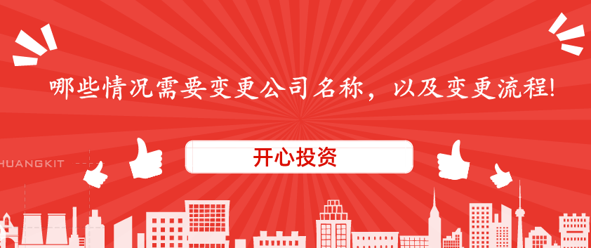 深圳公司注冊(cè)優(yōu)惠政策有什么？