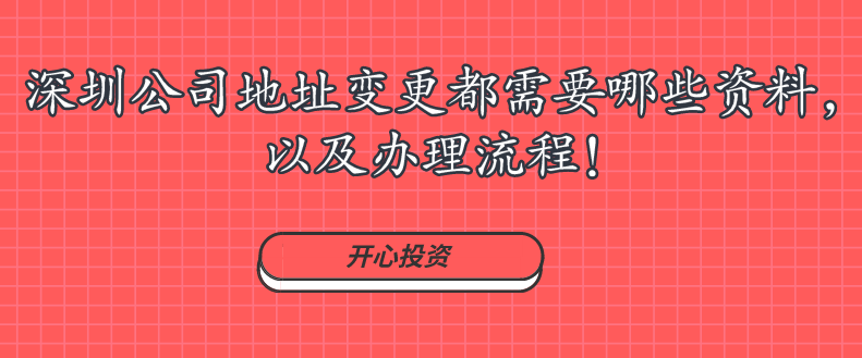 深圳勞務(wù)公司注冊條件有哪些？