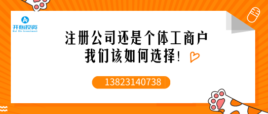 怎樣根據(jù)價格選擇專業(yè)的代理記賬公司？