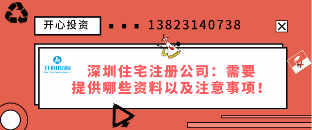 開公司當老板，個人獨資、個體工戶、一人有限公司到底該