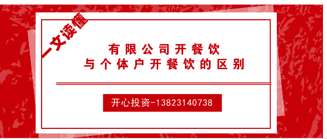 熟知公司注冊(cè)程序，專業(yè)代理注冊(cè)公司提供高效注冊(cè)服務(wù)！