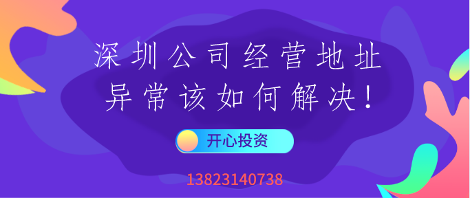熟記注冊(cè)公司程序，高效完成公司注冊(cè)！