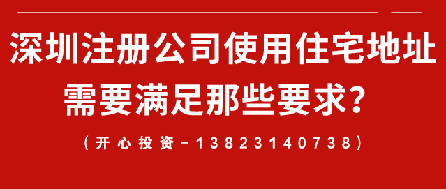 有限責(zé)任公司注冊流程是怎樣的？