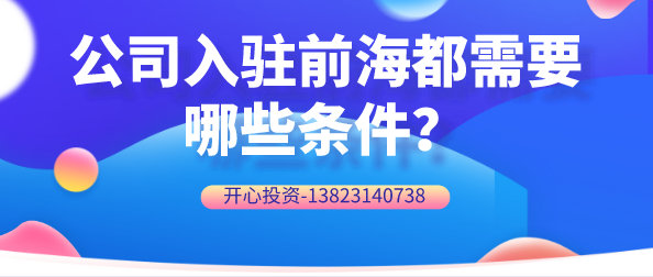出租住房和非住房都需要繳哪些稅費？