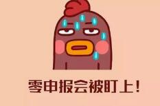 商標(biāo)的保護(hù)有必要嗎？來看看“王者榮耀”和”敬漢卿“的