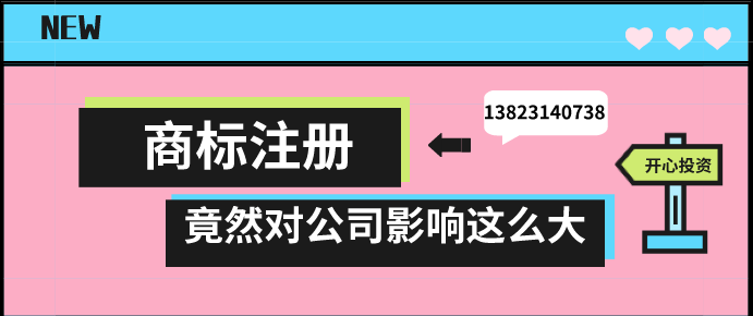 如何注冊人力資源公司？