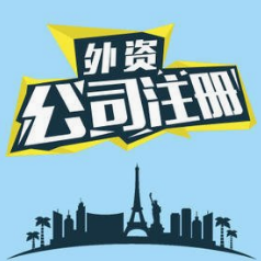 為什么銷售口罩、溫槍、護目鏡、防護服必備資質(zhì)“二類醫(yī)