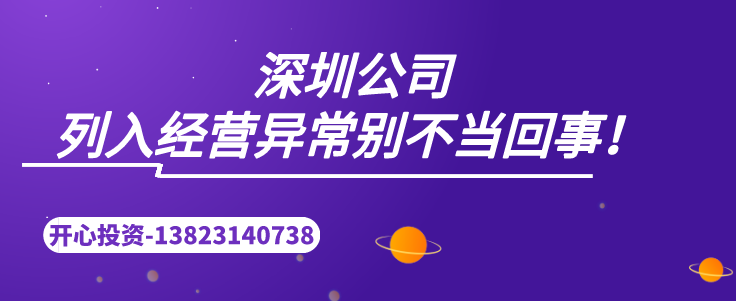 深圳代理記賬：專業(yè)代賬機(jī)構(gòu)服務(wù)流程如何？
