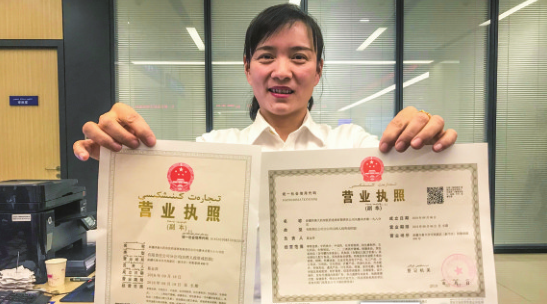 注冊(cè)租賃公司經(jīng)營范圍怎么填？