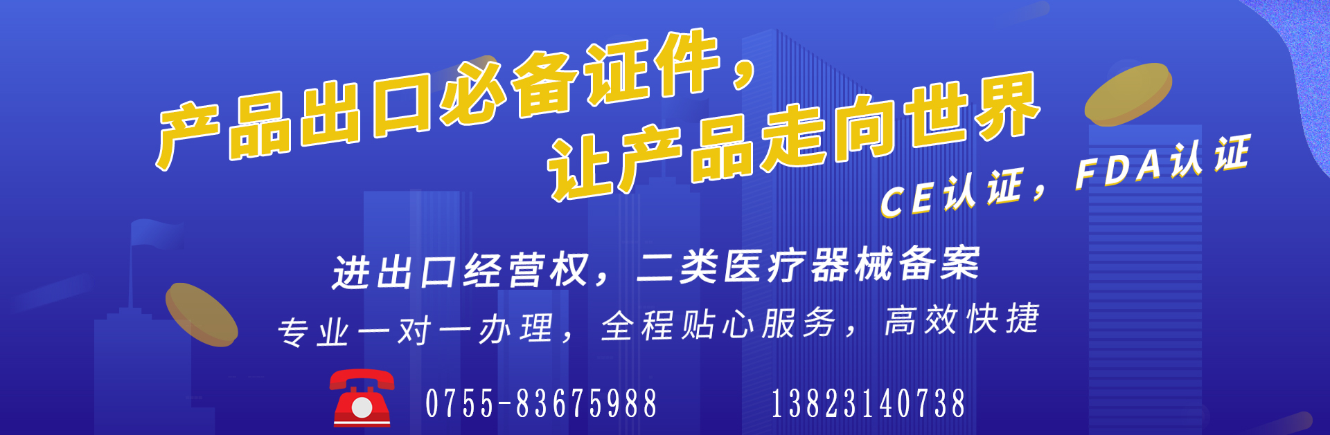 深圳代理記賬公司成立的條件有哪些？深圳代理記賬公司成