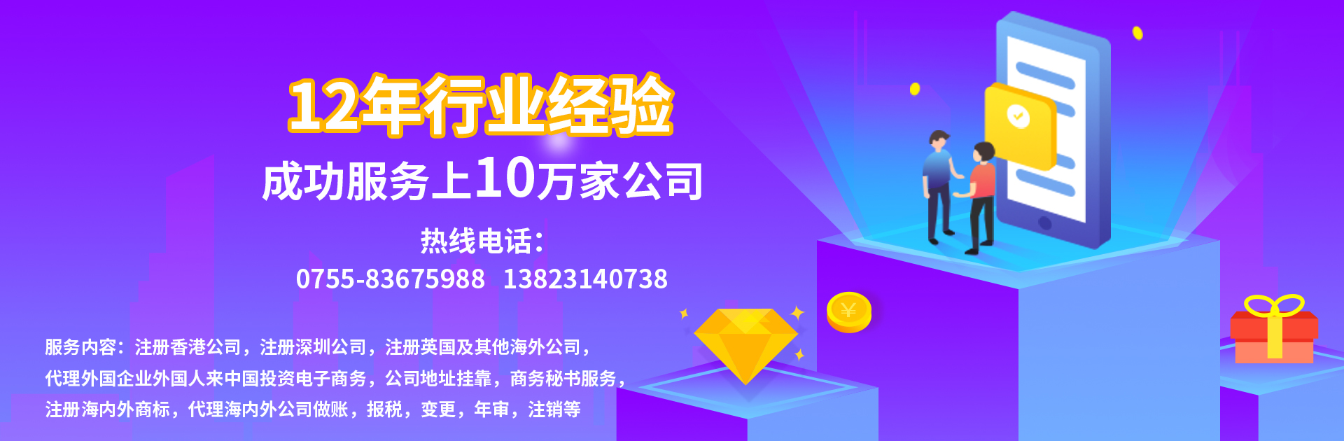 深圳公司的會計(jì)和納稅申報(bào)怎么樣？