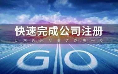 工商局緊急通知！1月1日起，工商年報正式開始！不年報將列進“異常名錄”，吊銷營業(yè)執(zhí)照！