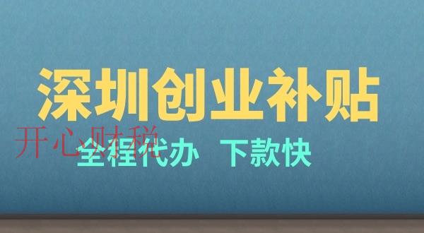 企業(yè)開展稅收籌劃，需了解哪些具體事項(xiàng)？