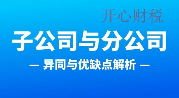 重磅！稅務(wù)總局出臺(tái)出口電商通知：應(yīng)稅所得率統(tǒng)一按照4
