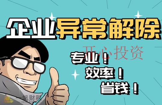 光明注冊(cè)公司成立集團(tuán)與公司的的區(qū)別，光明注冊(cè)公司集