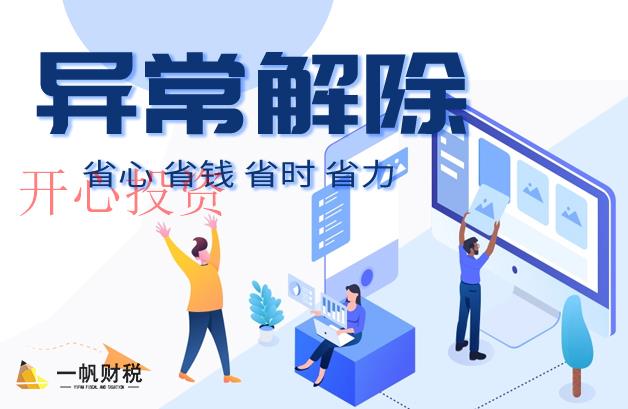 商標(biāo)注冊(cè)的防范措施？申請(qǐng)材料是什么？