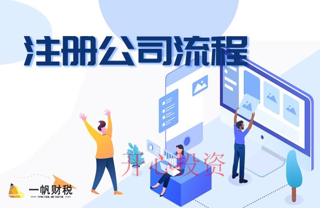 商標(biāo)變更的三個好處？費用是多少？