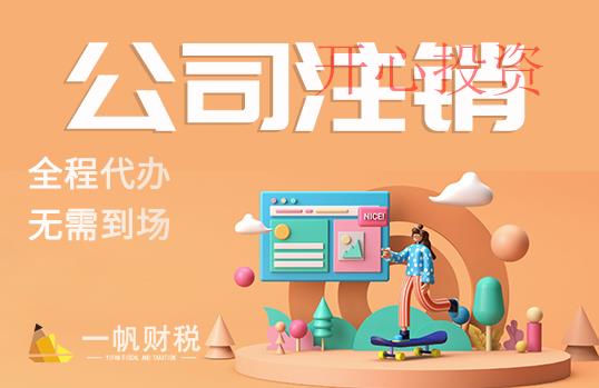 番禺區(qū)注冊(cè)公司有哪些好處？享受哪些優(yōu)惠政策？