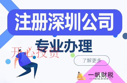 番禺區(qū)注冊公司房產(chǎn)稅應該怎么交？