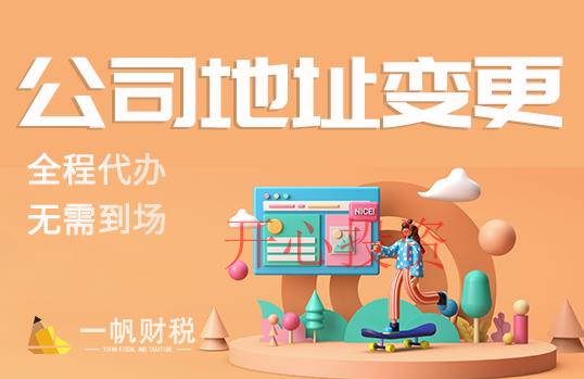 商標(biāo)注冊代理機構(gòu)一般提供哪些服務(wù) 收費多少？