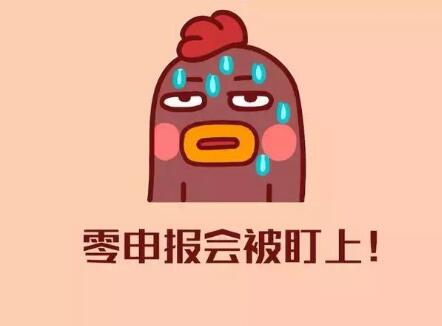 注冊深圳公司難一點也不難？您不知道的秘密！那么注冊需
