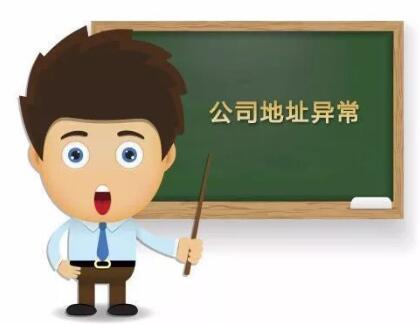 公司注冊(cè)后需要年報(bào)嗎？