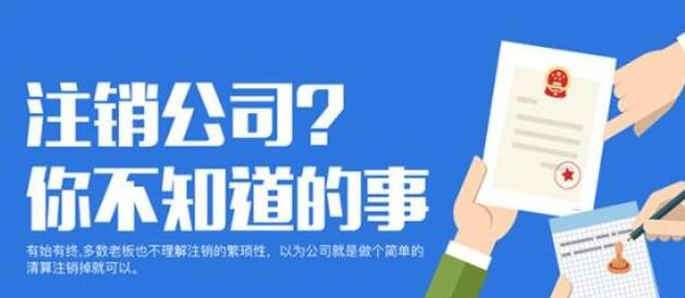 99元/月深圳代理記賬和200/月深圳代理記賬，財(cái)稅