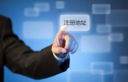 在深圳注冊公司有哪些手續(xù)？