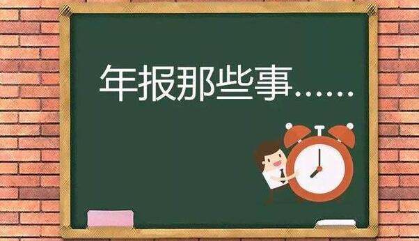 沒有店鋪能拿到營業(yè)執(zhí)照嗎？