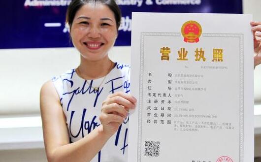 企業(yè)記賬報稅需要準備的資料有哪些，你沒準備可能“某些