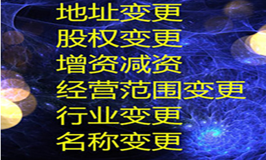 在深圳注冊文化傳媒公司，需了解哪些事項？