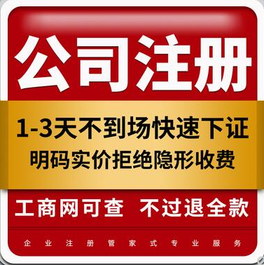 深圳代理記賬：代賬機構可為企業(yè)提供哪些服務？