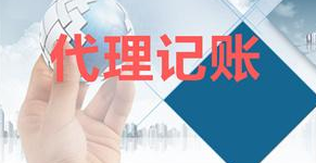 自然人代開發(fā)票怎么作廢？