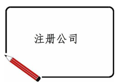你知道代理記賬一個(gè)月多少錢嗎？