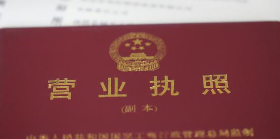 注冊(cè)個(gè)體戶注冊(cè)資本如何填寫？