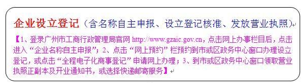 2021個(gè)人獨(dú)資企業(yè)注冊后需要交哪些稅？