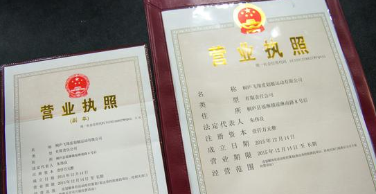 深圳如何注冊(cè)公司？